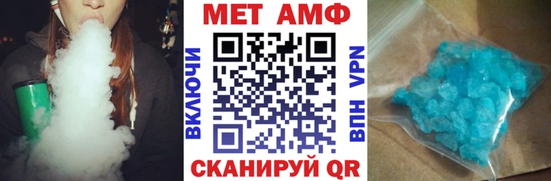 АМФЕТАМИН 97%  Купить закладки  Инза 