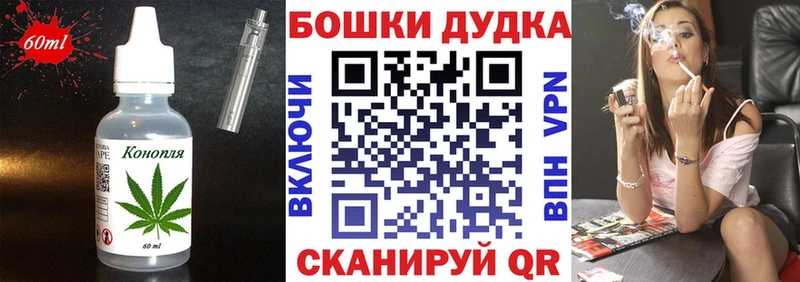 Cannafood конопля  Купить  Инза 