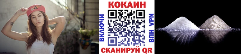 Cocaine 99% Купить закладки Инза