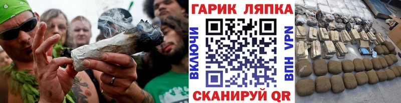 Купить закладки Инза Гашиш Cannabis