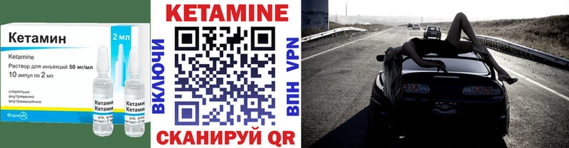 Купить закладки Инза КЕТАМИН VHQ