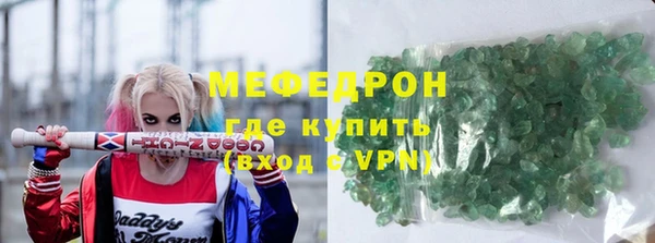 mdma Зеленодольск