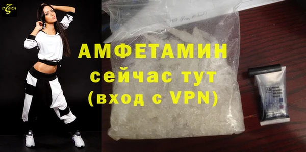 spice Зеленокумск