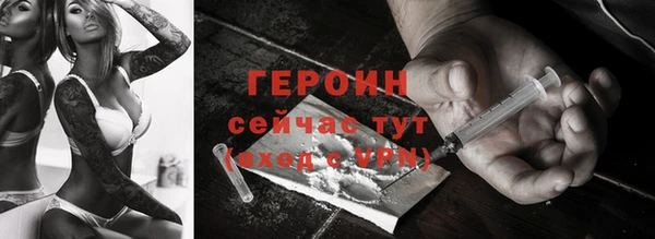 амф Инта