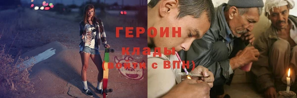 амф Инта