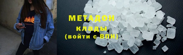 spice Зеленокумск