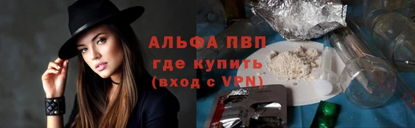 mdma Зеленодольск