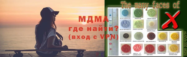 амф Инта