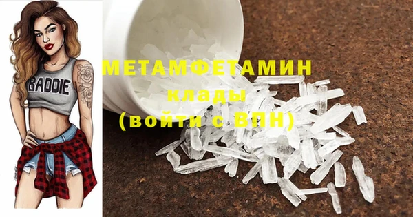 амф Инта