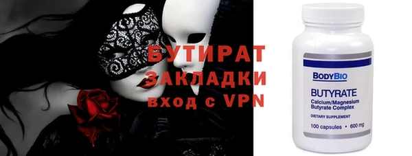 прущая мука Инсар