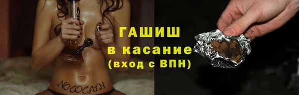 прущая мука Инсар