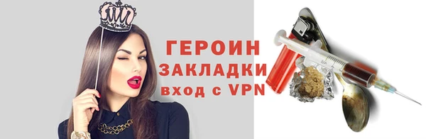 spice Зеленокумск