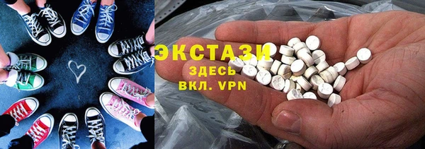 прущая мука Инсар