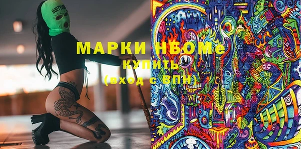 spice Зеленокумск