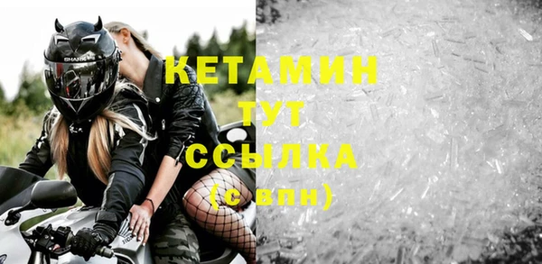 mdma Зеленодольск