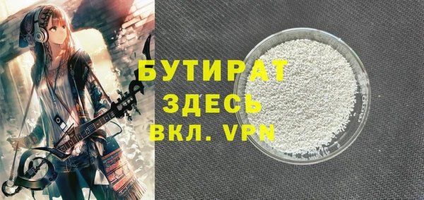 тгк Иннополис