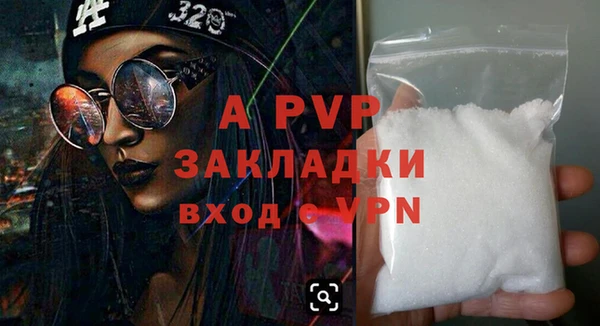 mdma Зеленодольск