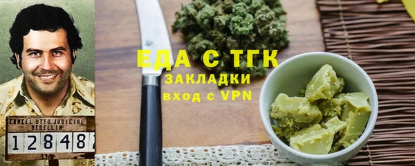 тгк Иннополис