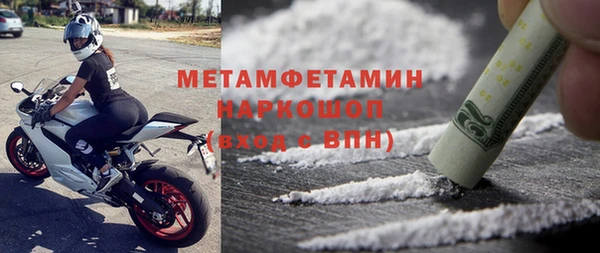 соль курить ск Каменногорск