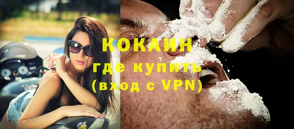 амф Инта
