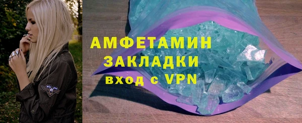 амф Инта