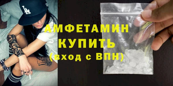 spice Зеленокумск