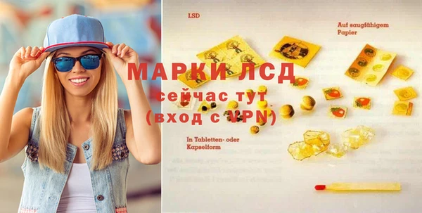 тгк Иннополис
