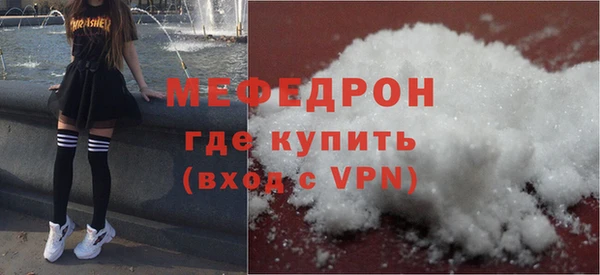 амф Инта