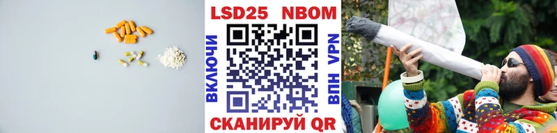 Лсд 25 экстази ecstasy  Купить  Инза 