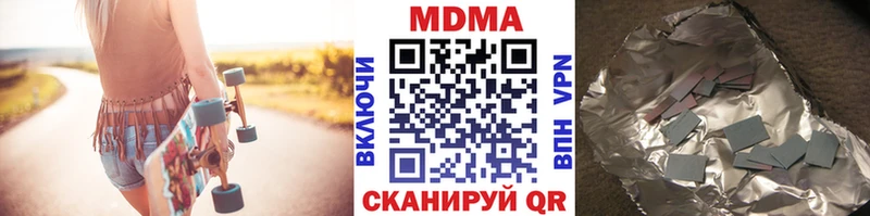 МДМА Molly  Купить  Инза 