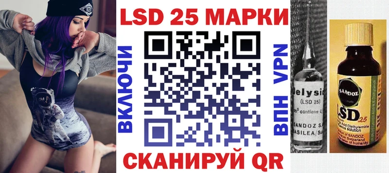 Марки N-bome 1,8мг  Купить  Инза 